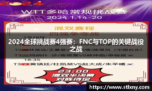 NG体育