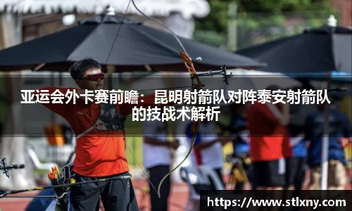 NG南宫体育